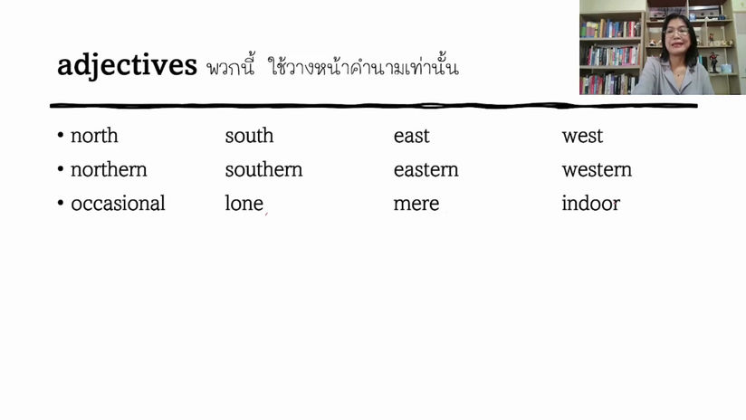 [updated] 4. Adjective